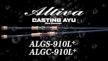 PAMLS パームス アルティバ ALGC-910L+ キャスティングアユベイト imgrc0095793746.jpg